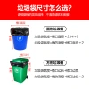 Wholesale large garbage bag manufacturers, large thickened black plastic bags, 60 for hotels, 80 for property management, 100 for hospitals, 140 for sanitation Application Scenario